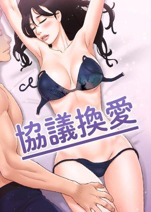 yy漫画梧桐漫画网新番上线